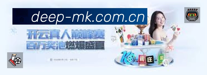 MK体育中文